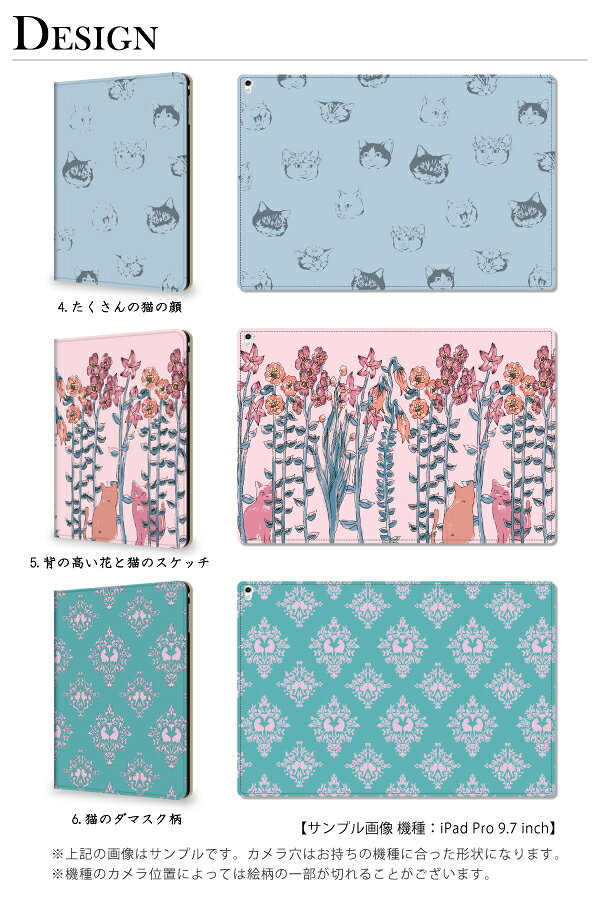 ipad 第9世代 第8世代 第7世代 ケース iPad ケース ipadケース かわいい iPad Pro M4 iPad air m3 m2 13インチ 11インチ air5 air4 10.9インチ ipad pro 12.9 10.2 インチ 猫 動物　花柄 カバー タブレット ケース
