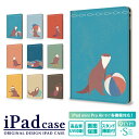 ipad 9 8 7 6 P[X ipadP[X 킢 iPad air5 air4 10.9C` iPad mini 5 4 ipad pro 12.9C` 11C` 10.2C` 9.7C` 7.9C` JE\ g iPad Air5 Air4 iPad mini6 5 Jo[ ^ubg P[X