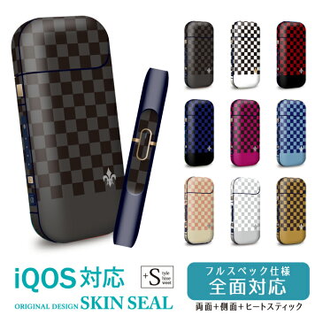 IQOS専用 スキンシール アイコス用 シール IQOS用 IQOS2.4Plus用 全面対応 シール チェック チェッカー 市松模様