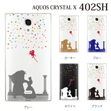AQUOS CRYSTAL X 輝く星 美女と野獣 世界名作童話 クリア for SoftBank アクオスクリスタルx 402SH aquoscrystal カバー ケ−ス カバー 402sh アクオスクリスタル ソフトバンク シャープ sharp【スマホカバー スマホケース】【10P30May15】