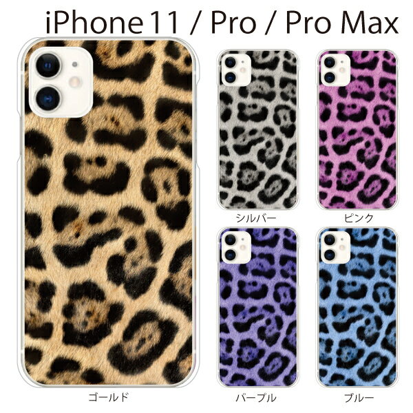 iPhone P[X n[hP[X iPhone11 P[X iPhone11 Pro Jo[ ACtH P[X qE Ip[h iPhone XR iPhone XS Max iPhone X iPhone8 8Plus 7 7Plus 6 SE 5 5C X}zP[X X}zJo[