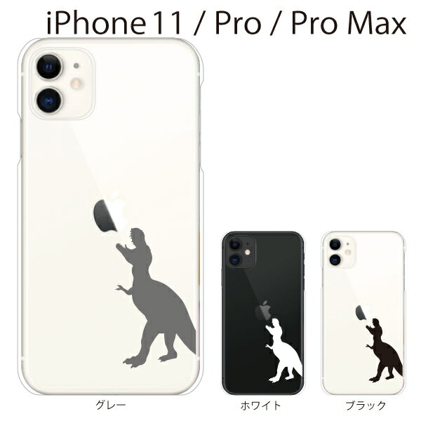 iPhone ケース ハードケース iPhone11 ケ