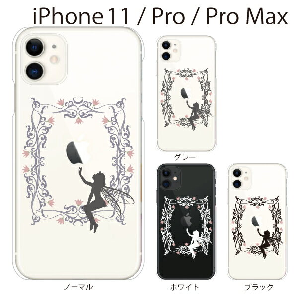 iPhone P[X n[hP[X iPhone11 P[X iPhone11 Pro Jo[ ACtH P[X eBJ[x d TYPE1 iPhone XR iPhone XS Max iPhone X iPhone8 8Plus 7 7Plus 6 SE 5 5C X}zP[X X}zJo[