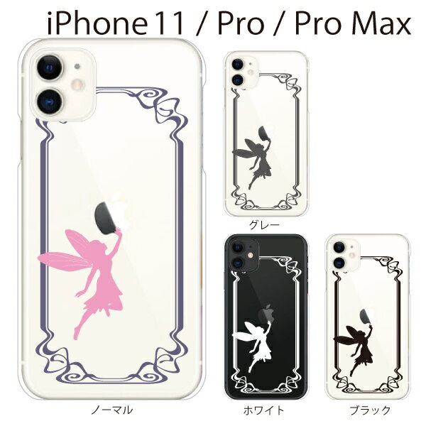 iPhone P[X n[hP[X iPhone11 P[X iPhone11 Pro Jo[ ACtH P[X eBJ[x d TYPE3 iPhone XR iPhone XS Max iPhone X iPhone8 8Plus 7 7Plus 6 SE 5 5C X}zP[X X}zJo[