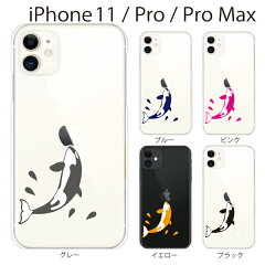 https://thumbnail.image.rakuten.co.jp/@0_mall/kintsu-pluss/cabinet/plus-s/m/iphone11/ps-iphone11-0149a.jpg