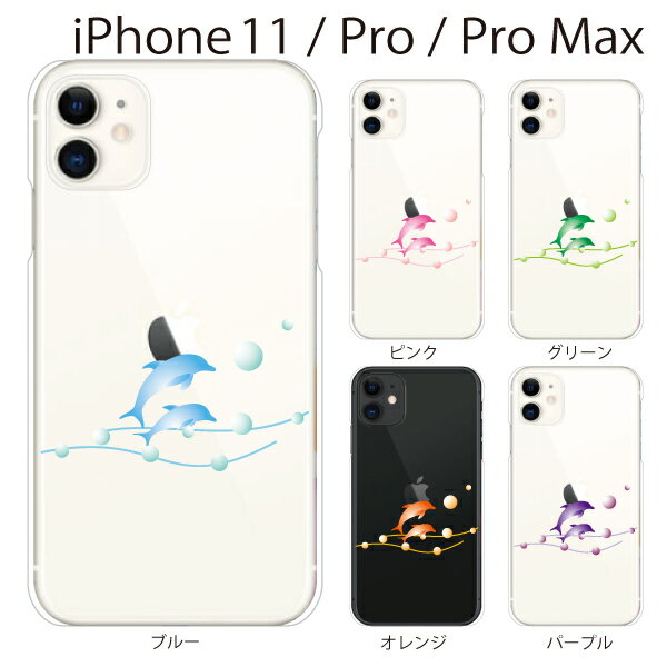 iPhone P[X n[hP[X iPhone11 P[X iPhone11 Pro Jo[ ACtH P[X CJ̐eq jhtB iPhone XR iPhone XS Max iPhone X iPhone8 8Plus 7 7Plus 6 SE 5 5C X}zP[X X}zJo[