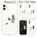 iPhone P[X n[hP[X iPhone11 P[X iPhone11 Pro Jo[ ACtH P[X Abv xCr[ iPhone XR iPhone XS Max iPhone X iPhone8 8Plus 7 7Plus 6 SE 5 5C X}zP[X X}zJo[