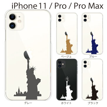 iPhone ケース ハードケース iPhone11 ケース iPhone11 Pro カバー アイフォン ケース 自由の女神像 マリアンヌ たいまつ iPhone XR iPhone XS Max iPhone X iPhone8 8Plus 7 7Plus 6 SE 5 5C スマホケース スマホカバー