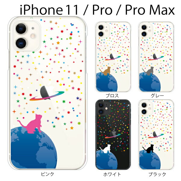 iPhone ケース ハードケース iPhone...の商品画像