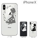iPhone X / iPhone8 / iPhone8 Plus ケース ハード 白雪姫 りんご iPhone7 iPhone SE iPhone6s iPhone5s iPhone5c カバー スマホケース スマホカバー