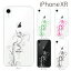 Plus-S iPhone xr ケース iPhone xs ケース iPhone xs max ケース iPhone アイフォン ケース アーティスティック 植物のツル TYPE3 iPhone XR iPhone XS Max iPhone X iPhone8 8Plus iPhone7 7Plus iPhone6 SE 5 5C ハードケース カバー スマホケース スマホカバー