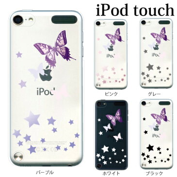 社会に出る前に知っておくべきipodtouch 第6世代 ケースのこと
