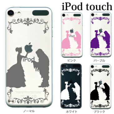 iPod touch 5 6 ケース iPodtouch ケース iPod touch 5 6 ケース カバー 白雪姫と魔女　スノーホワイト / 第6世代 対応 ケース カバー かわいい 可愛い[アップルマーク ロゴ]【アイポッドタッチ 第5世代 5 ケース カバー】