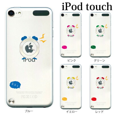iPod touch 5 6 ケース iPodtouch ケース アイポッドタッチ6 第6世代 アラームクロック 目覚まし時計 / for iPod touch 5 6 対応 ケース カバー かわいい 可愛い[アップルマーク ロゴ]【アイポッドタッチ 第5世代 5 ケース カバー】