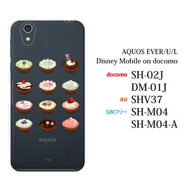 AQUOS L SH-M04 SH-M04-A カバー スウィート ケーキ SIMフリー 楽天モバイル UQmobile カバー ケース スマホケース スマホカバー