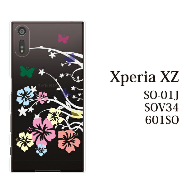 GNXyAxz Jo[@SOV34 Jo[ XnCrXJX(NA) au Xperia XZ SOV34 Jo[ P[X X}zP[X X}zJo[