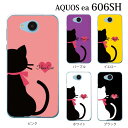 AQUOS ea 606SH P[X n[h I love cat lR J[ ANIX C[G[ Jo[ SoftBank \tgoN SHARP V[v X}zP[X X}zJo[