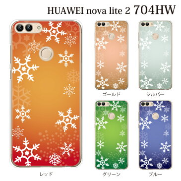 Plus-S スマホケース SIMフリー HUAWEI nova lite 2 用 スノウクリスタル 雪の結晶 TYPE6 ハードケース