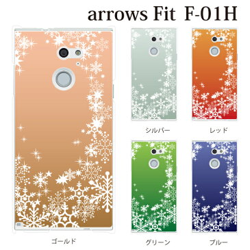 スノウワールド カラー アローズフィット カバー arrows Fit F-01H ケース f01hカバー f01hケース arrowsFitF-01H ケース クリア ハードケース スマホケース スマホカバー 携帯カバー