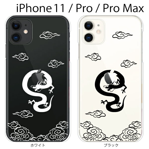 iPhone  ϡɥ iPhone11  iPhone11 Pro С ե  ζ ɥ饴 / iPhone XR iPhone XS Max iPhone X iPhone8 8Plus 7 7Plus 6 SE 5 5C ޥۥ ޥۥСפ򸫤