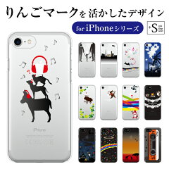 https://thumbnail.image.rakuten.co.jp/@0_mall/kintsu-pluss/cabinet/plus-s/n/iphone5/ps-i5-na-syouhin01.jpg