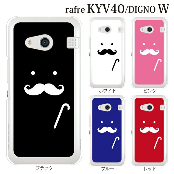 rafre KYV40 P[X n[h qQ am t Jo[ au G[[ KYOCERA Z X}zP[X X}zJo[