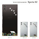 Ԕ킢L NA au Xperia XZ SOV34 P[X Jo[@GNXyAxz Jo[@SOV34 Jo[ P[X P[X NA n[hP[X X}zP[X X}zJo[