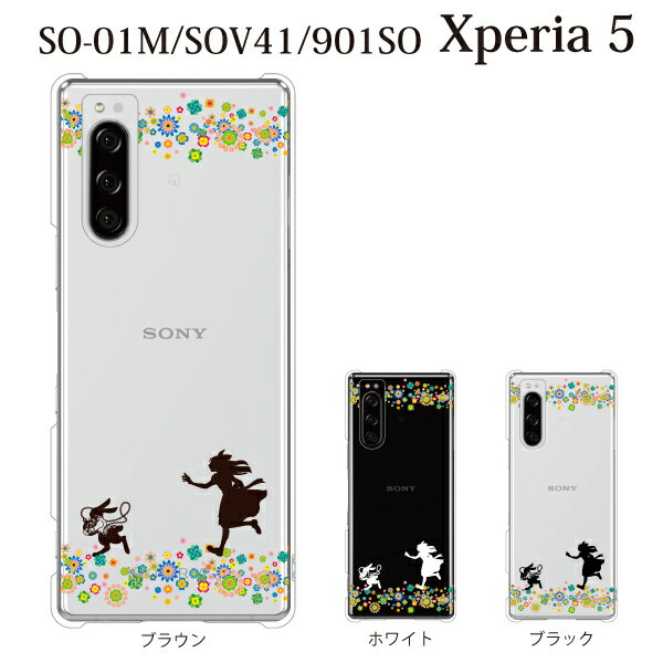 X}zP[X docomo Xperia 5 SO-01M p ƃAX̒ǂ n[hP[X