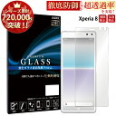 Xperia 8 SOV42 KXtB tیtB GNXyA GCg sov42 KXtB 0.3mm wh~ CA[ tیKX RSL TOG