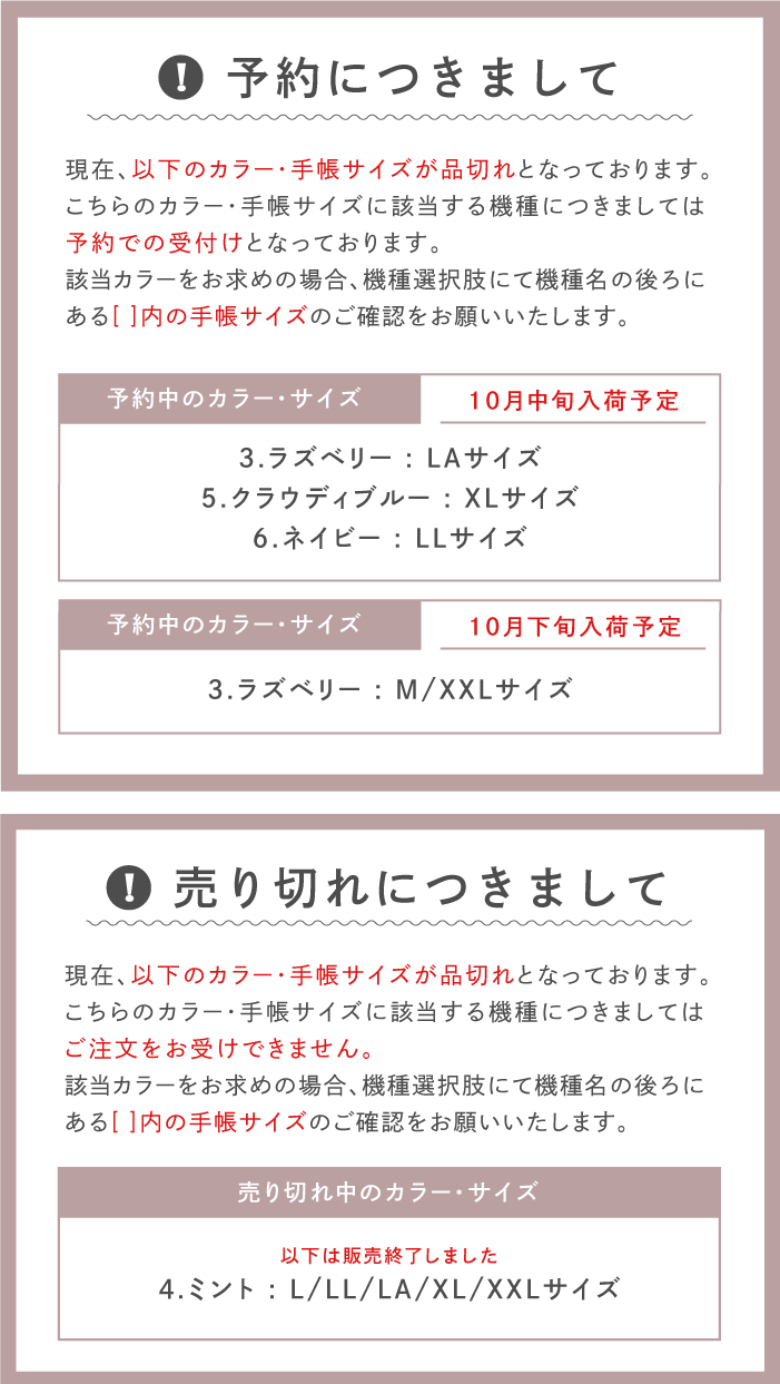 【クーポンで10%off】公式 Elegante スマホケース 手帳型 全機種対応 iPhone17 ケース iPhone air 16e 16 pro max iPhone15 14 plus 13 iPhone se google pixel 10 pro xl 9a カバー xperia 10 vii 1 vi galaxy a25 a36 5g 可愛い AQUOS wish5 sense9 8 R10 携帯ケース