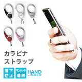ȥå  Hand Linker Extra ӥʥ󥰷ӥȥå ޡȥե ޥ ȥå ɻ 󥰥ȥå ޥۥ RSL