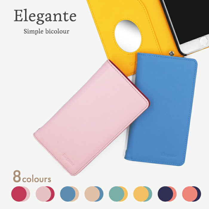 Elegante iPhone6s ケース 手帳型 iPhone6s ケース iPhone6s 手帳型ケース アイフォン6s アイホン6s カバー ケース 手帳型 スマホケース iPhone6s 手帳型ケース 携帯ケース スマホカバー Simple bicolour 鏡付き TOK 1