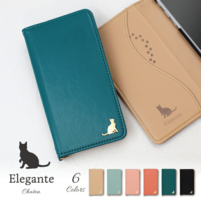 Elegante iPhone6s ケース 手帳型 iPhone6s ケース iPhone6s 手帳型ケース アイフォン6s アイホン6s カバー ケース 手帳型 スマホケース iPhone6s 手帳型ケース 携帯ケース スマホカバー Chaton かわいい 猫 シンプル TOK