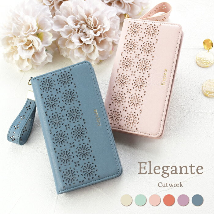 Elegante LG style L-03K ケース 手帳型 LG style L-03K ケース LG style L-03K 手帳型ケース LG style L-03K カバー ケース 手帳型 スマホケース LG style L-03K 手帳型ケース 携帯ケース Cutwork おしゃれ かわいい TOK