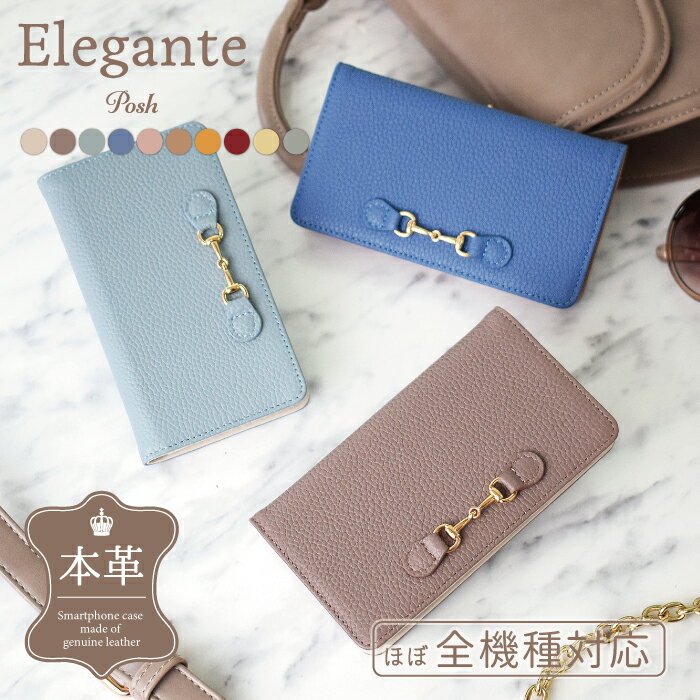 Elegante Posh スマホケース 手帳型 iPhon