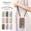 【GW中P10倍】 Elegante ベルト付 スマホショルダー iPhone15 15pro ケース iPhone14 iPhone se 第3世代 iPhone13 12 11 AQUOS sense8 7 R8 wish3 2 Xperia 10 1 5 V IV ace III Galaxy A55 A54 A53 5g スマホケース ショルダータイプ android iphone ケース