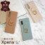 Elegante Posh Xperia 10 1 5 V IV  Xperia 5 10  Xperia Ace II  С Xperia10 5 II  ڥꥢ10 5 1 v iv С ace iii ii ӥ ϡɥ ޥۥ ܳ ޥۥ ɵǽפ򸫤