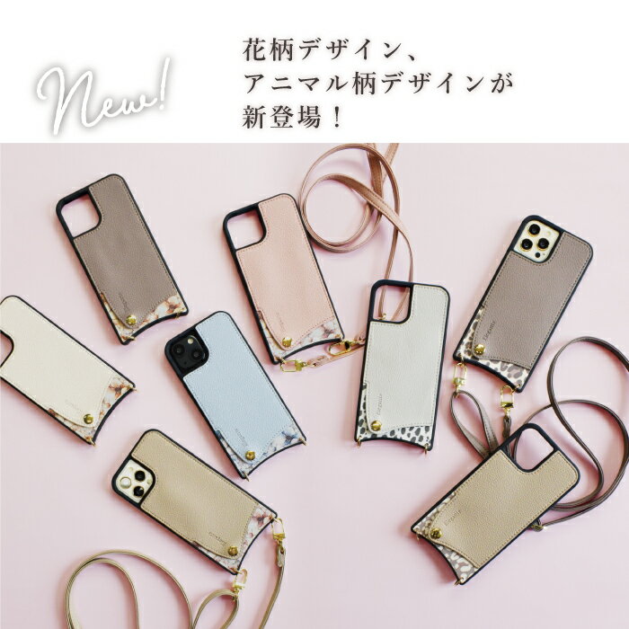 【公式】Elegante Shoulder iPhone13 ケース スマホショルダー スマホケース ショルダー タイプ iPhone se ケース 第3世代 se3 第2世代 ケース iPhone13 12 pro max ケース iPhone12 11 8 スマホケース ショルダー アイフォン13 12 ケース カバー くすみカラー 首掛け 肩掛け