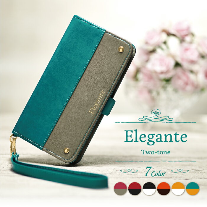 Elegante iPhone6 ケース 手帳型 iPhone6 ケース iPhone6 手帳型ケース アイフォン6 アイホン6 カバー ケース 手帳型 スマホケース iPhone6 手帳型ケース 携帯ケース ツートン おしゃれ かわいい TOK