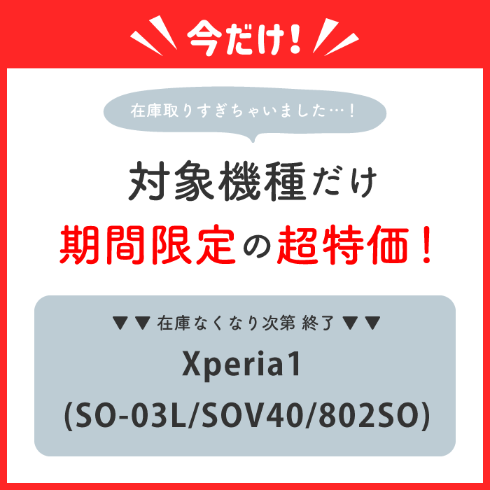 スマホケース 手帳型 xperia1 ケース 手帳型 xperia 1 ケース SO-03L SOV40 802SO 手帳型 ケース Elegante ツートン おしゃれ 可愛い カバー 携帯ケース