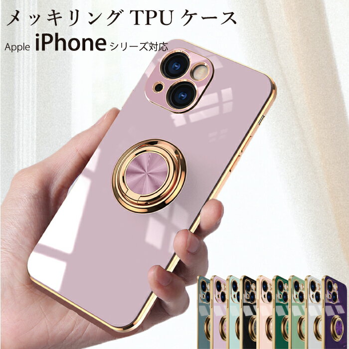 【クーポンで10%OFF】 iPhoneケース アイフォンケ