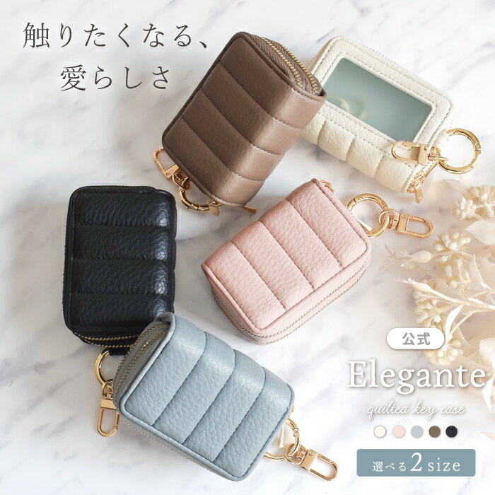 【SS開始2H限40%off】公式 Elegante スマ