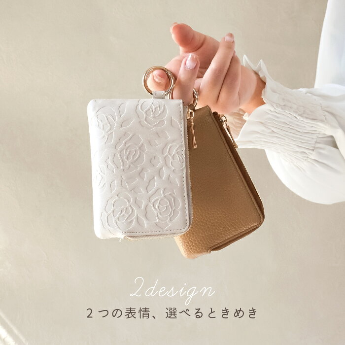 【お盆限定11%OFF_LINE配布】公式 Elegante キーケース レディース スマートキー 2個収納 スマートキーケース 小銭入れ 免許証 カード ポケット L字ファスナー 通勤 通学 車 鍵 小さい コンパクト マルチケース カラビナ 花柄 バイカラー おしゃれ 大人可愛い TJ kintsu-10678949 Elegante(エレガンテ) サンプル画像3