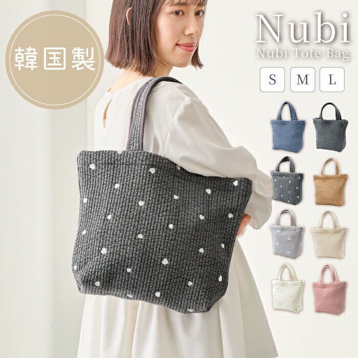 bag-nubi-top.jpg bag-nubi-top.jpg