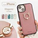 公式 Elegante Cat Ring iPhone14 pro ケース iPhone14 pro max ケース iPhone14 promax ケース i...
