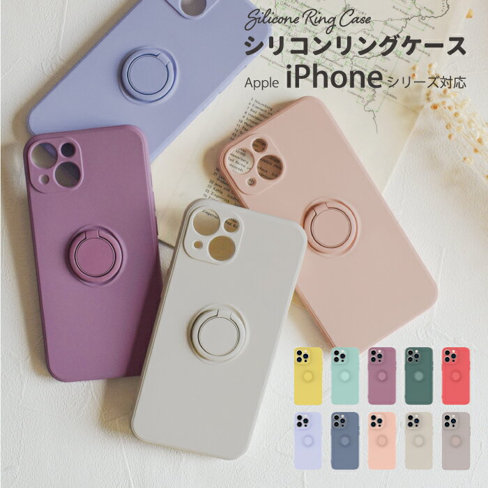 iPhoneケース アイフォンケース iPhone15 ケー