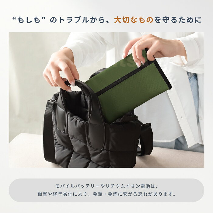 モバイルバッテリー ケース 耐火 防火ポーチ モバイルバッテリー スマホ 防炎ポーチ 防火袋 耐火ケース 防火ケース 防炎 防火 防災 耐火 防水 安心 収納 防災グッズ 貴重品 ケース 貴重品入れ ポーチ ガジェットポーチ TJ kintsu-10679433 Elegante(エレガンテ) サンプル画像3