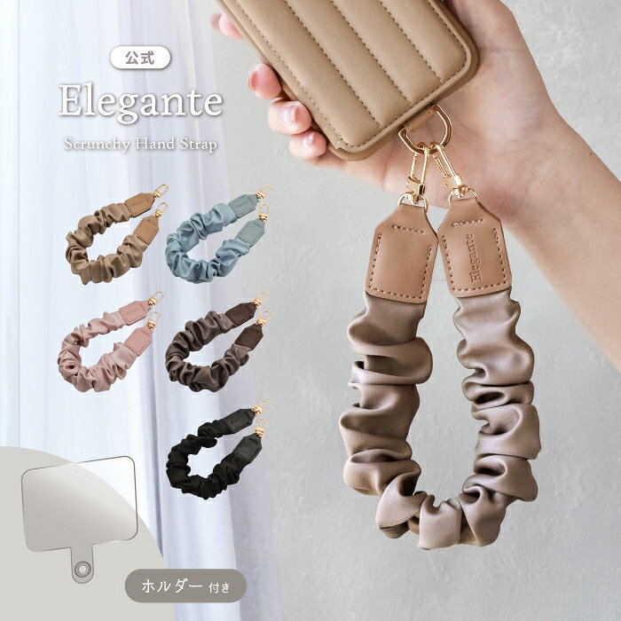 公式 Elegante シュシュ ハンドストラップ 韓国製 スマホ ストラップ 手首 ショートストラップ 携帯ストラッ…