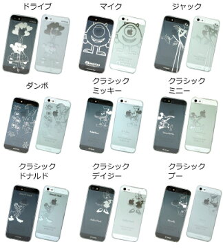 iPhone ケース iphone5s iphone5c iphone5 ケース ディズニー iPhone5s iPhone5c iPhone5 ケースをもっとオシャレに！ディズニー アイフォンプラス ケース【ケース カバー cover】【Disney アイフォン5 ケース/カバー】