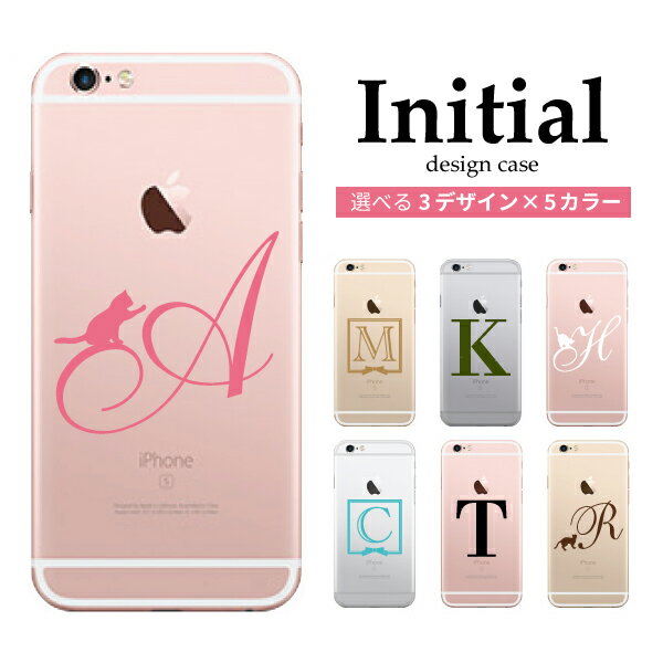 多機種対応 スマホケース イニシャル 頭文字 isai V30+ LGV35 S